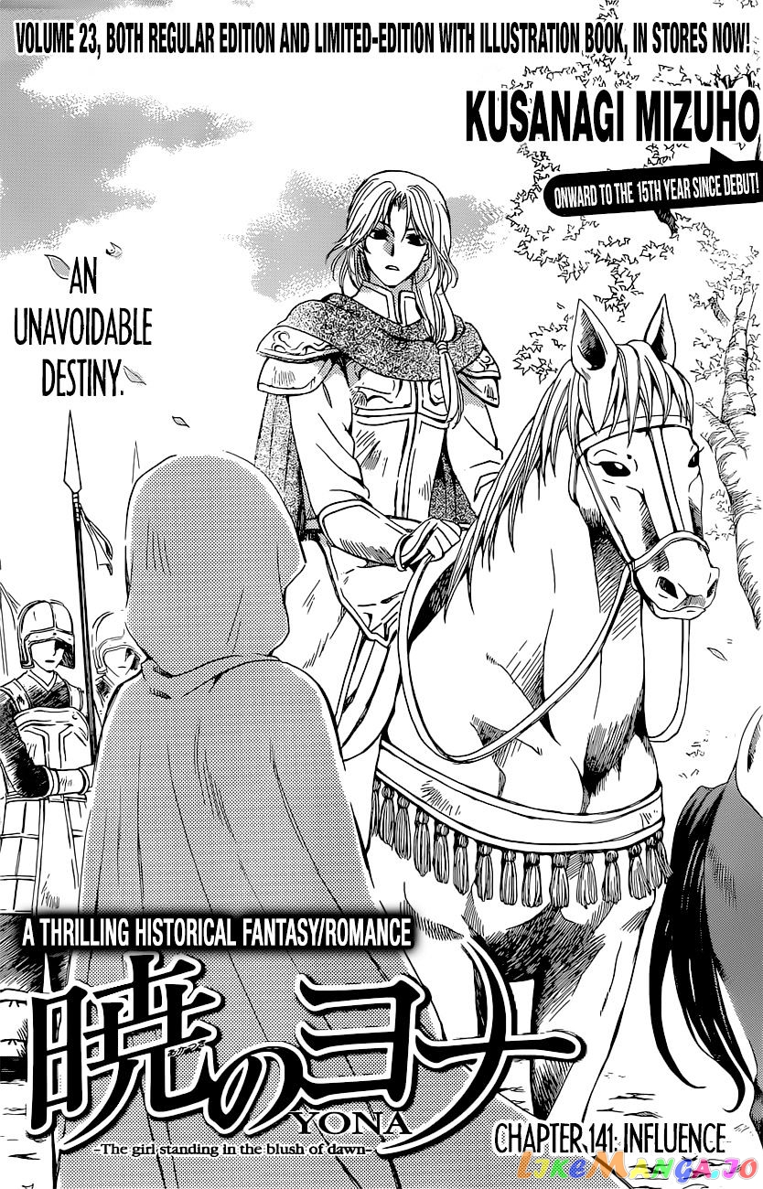 Akatsuki No Yona Chapter 141 image 01